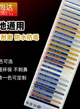 美缝剂瓷砖地砖专用勾缝剂银灰色家用地暖填缝防水防霉美缝胶