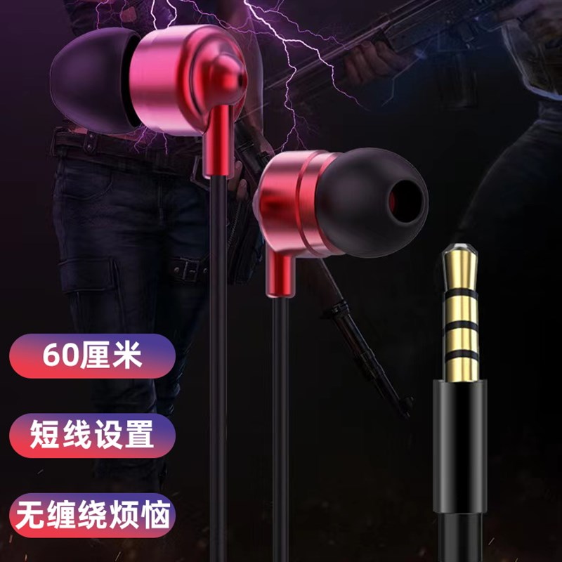 耳塞式无麦短款3.5mm有线耳机主动降噪高清音质通用