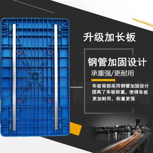 塑料平板车车板单板手推车面板拖车板子乌龟车拉货车板面推车配件