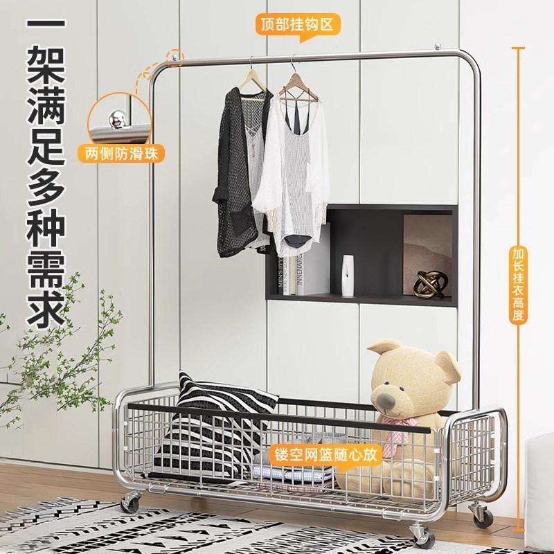 乔缇娜衣架落地卧室挂衣架移动晾衣架家用衣帽架转角收纳衣置物架