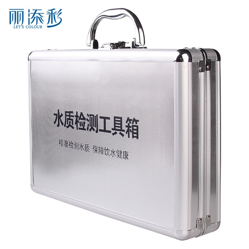 丽添彩铝合金水质检测工具箱ph试剂余氯矿物Tds测试笔测试剂套装