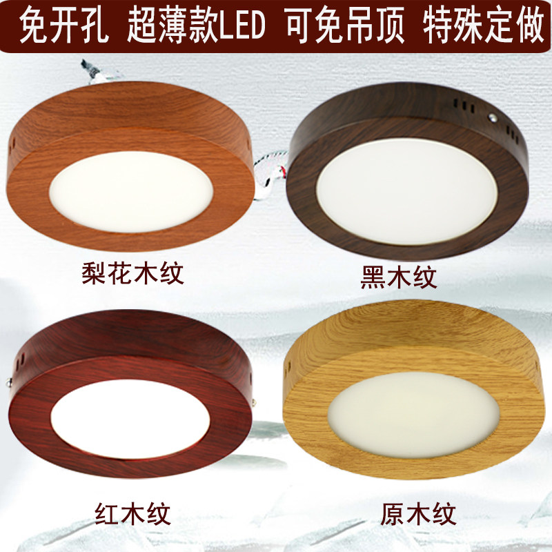 LED明装筒灯新中式方形超薄吸顶灯适用于过道阳台走廊天花灯