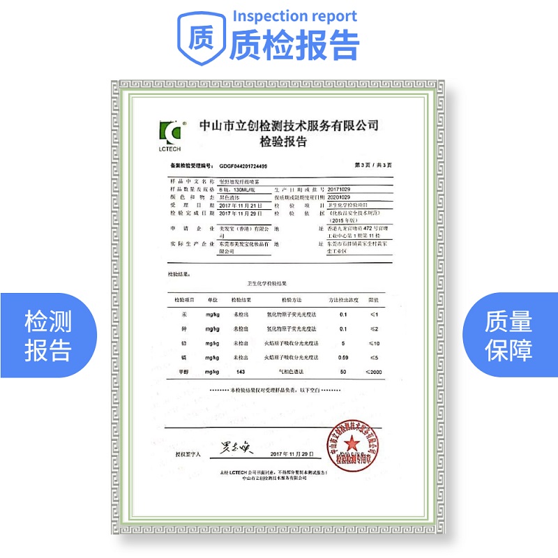 头发纤维粉增发密发喷雾补发头顶发际线神器植物黑色喷发剂染发膏