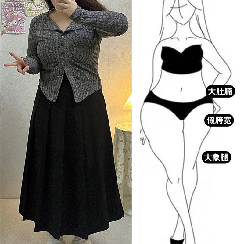 胖mm黑色西装半身裙女春夏大码梨形高腰显瘦a字裙百褶长裙配腰带