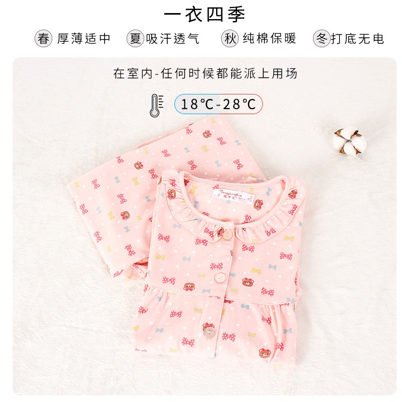 凤中花长袖睡衣女春秋针织纯棉可爱卡通甜美风睡觉两件套不起毛球