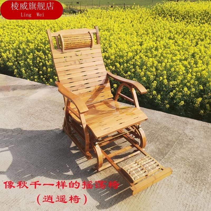 新款折叠逍遥躺椅午休阳台家用休闲懒人靠背实木夏天老人凉竹睡椅