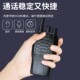 户外无线对讲机工地手持机迷你型对话机大功率低耗民用对讲连通器