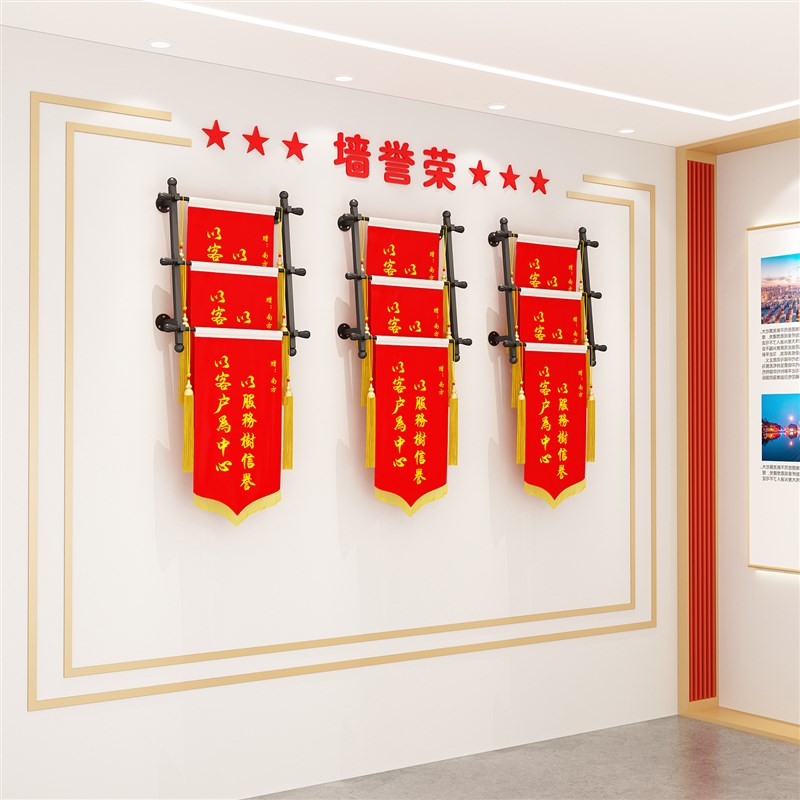 墙上锦旗架壁挂式铁艺多层锦旗专用展示架学校医院锦旗收纳置物架