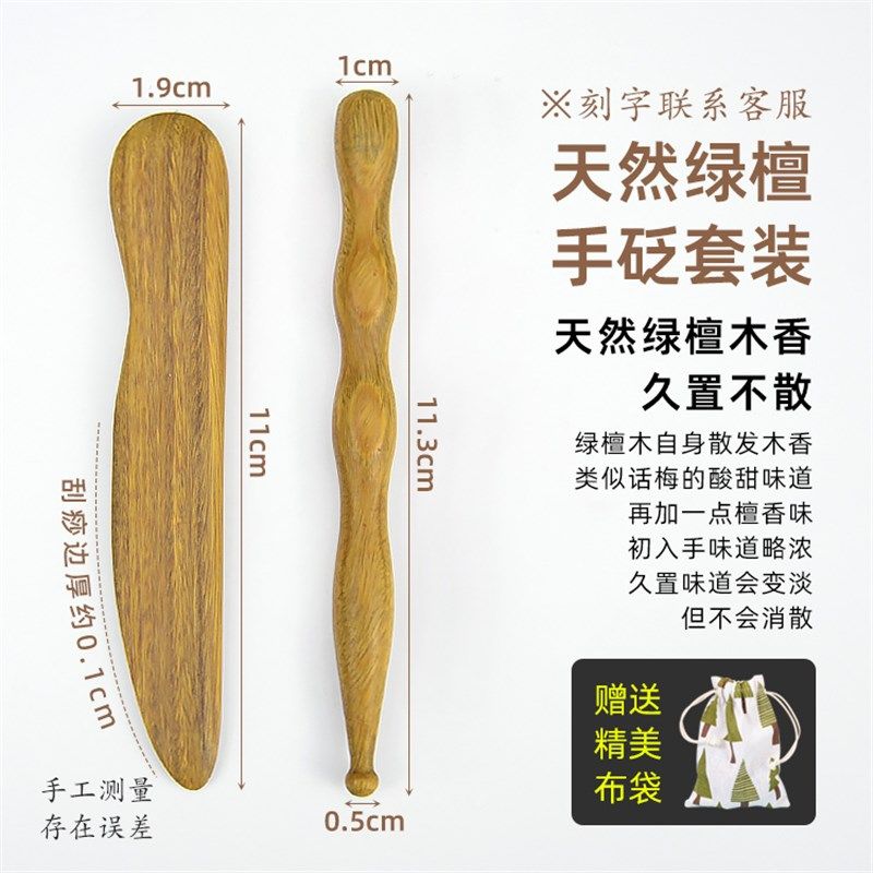 天然黑檀木陈氏手砭笔手疗工具刮痧刀足疗棒拨筋中医推拿通经络,个人护理/保健/按摩器材,按摩穴位棒,淘宝优惠券,粉丝福利购,淘宝优惠卷