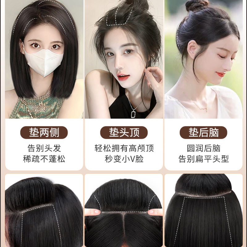 假发片女头顶增发量蓬松高颅顶垫发根补发垫发片隐形无痕真发发片