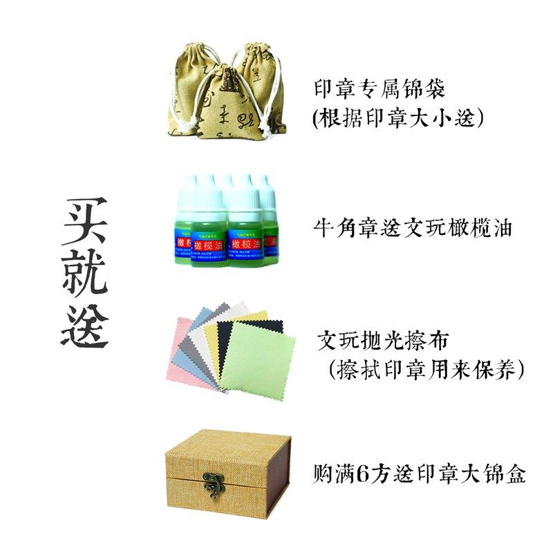 十二生肖闲章篆刻成品压角引首章投展姓名非手工定制书法国画印章