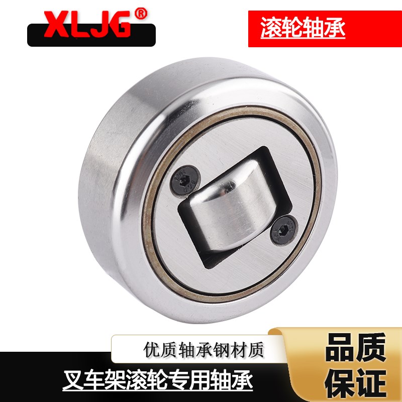 760211NT-X 760311KT 760311K1T 760311NT复合滚轮轴承