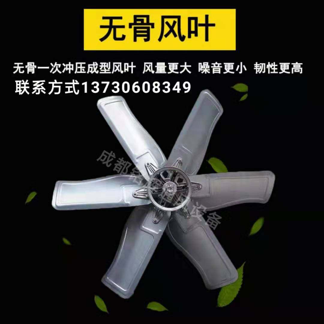 负压风机工业排风扇大功率抽风机排风扇养殖场工厂酒吧通风换气扇