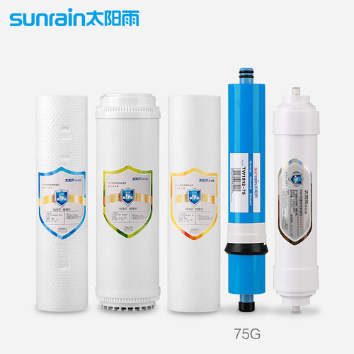 太阳雨魅泽/魅泽SE/智怡A+/YCZ-JT12-T002净水器滤芯通用全套滤芯