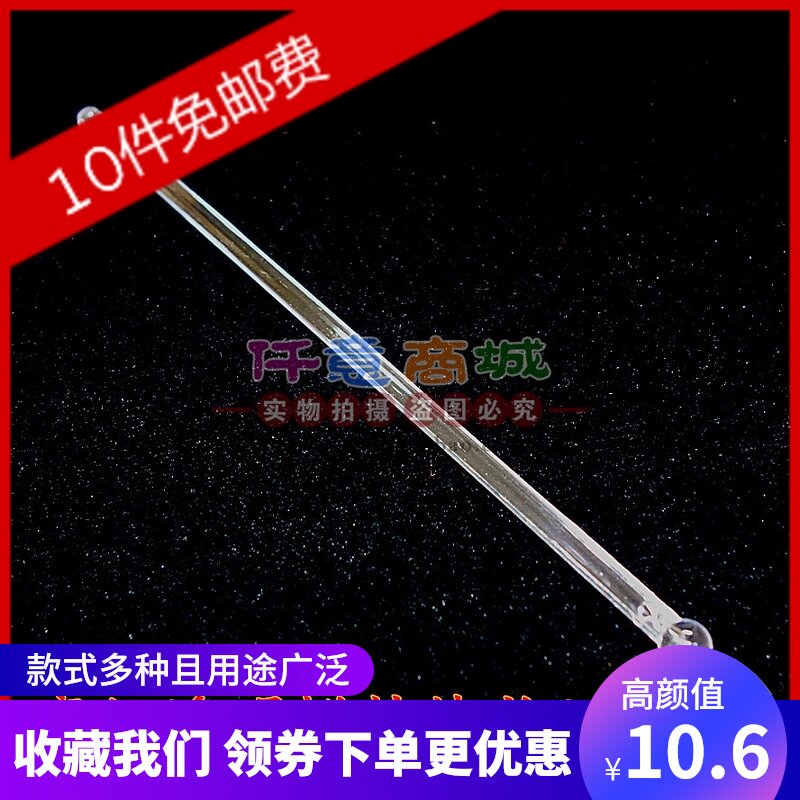 一次性透明搅鸡尾酒拌棒咖啡搅棒调酒棒塑料搅拌棒饮料调棒加厚