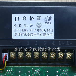 永安非可视楼宇对讲门铃 不锈钢面板 直按式4户主机YA-9803II四户