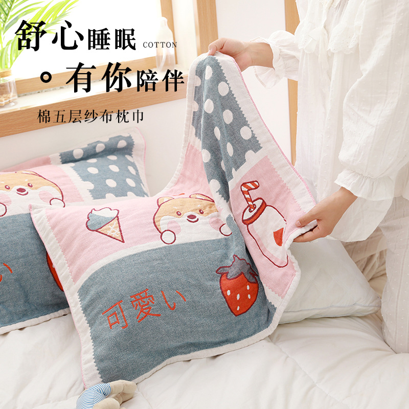 棉纱布枕巾纯棉一对装高档2023新款男女单人防螨抗菌全棉枕头垫巾