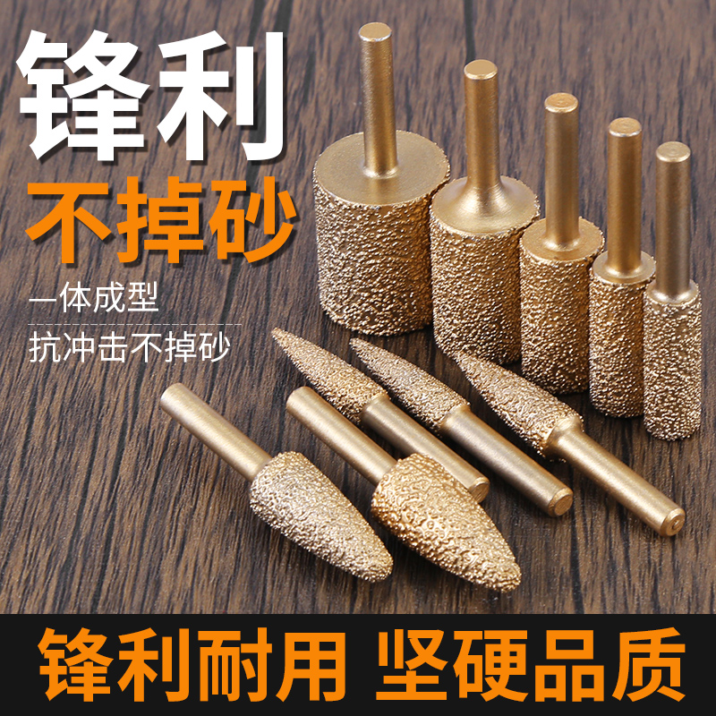 钎焊金刚石磨头球墨铸铁专用粗砂打磨柱金属模具磨削抛光电钻磨头