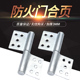 防火门合页5寸铰链合页消防防火门重型合页加厚脱卸铰链配件