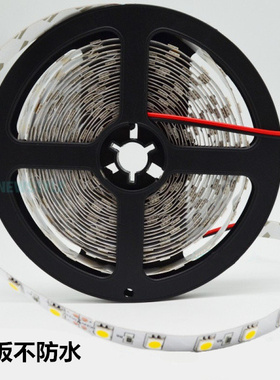 包邮led灯带12V24V5050裸板不防水软灯条12VLED灯带贴片灯5米一卷
