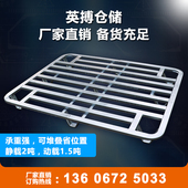 九脚钢制叉车铁托盘铁栈板仓板叉车地台板防潮垫仓库物流铲板卡板