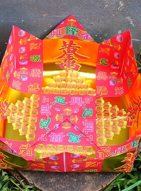 包邮彩色兴隆金聚宝盆5个装