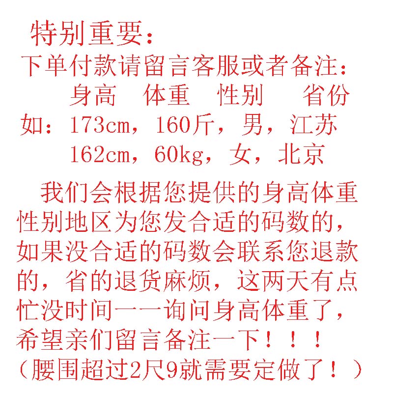 摩托车护膝防寒加厚冬季电动车保暖防风儿童护腿棉裤骑行装备男女