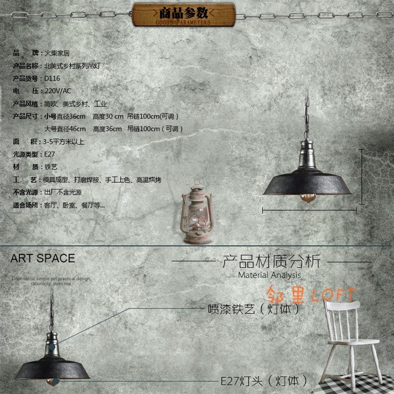 工业风格特大号锅盖吊灯 绣色黑色单头复古创意铁艺餐厅阳台吊灯