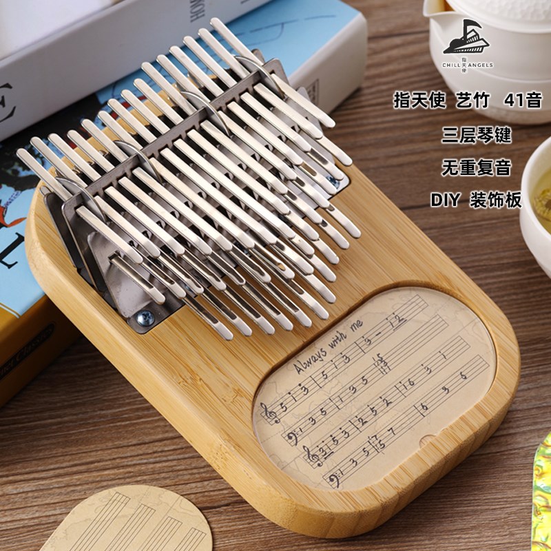 指天使 三层琴键41音拇指琴卡林巴手指钢琴便携入门专业演奏 乐器