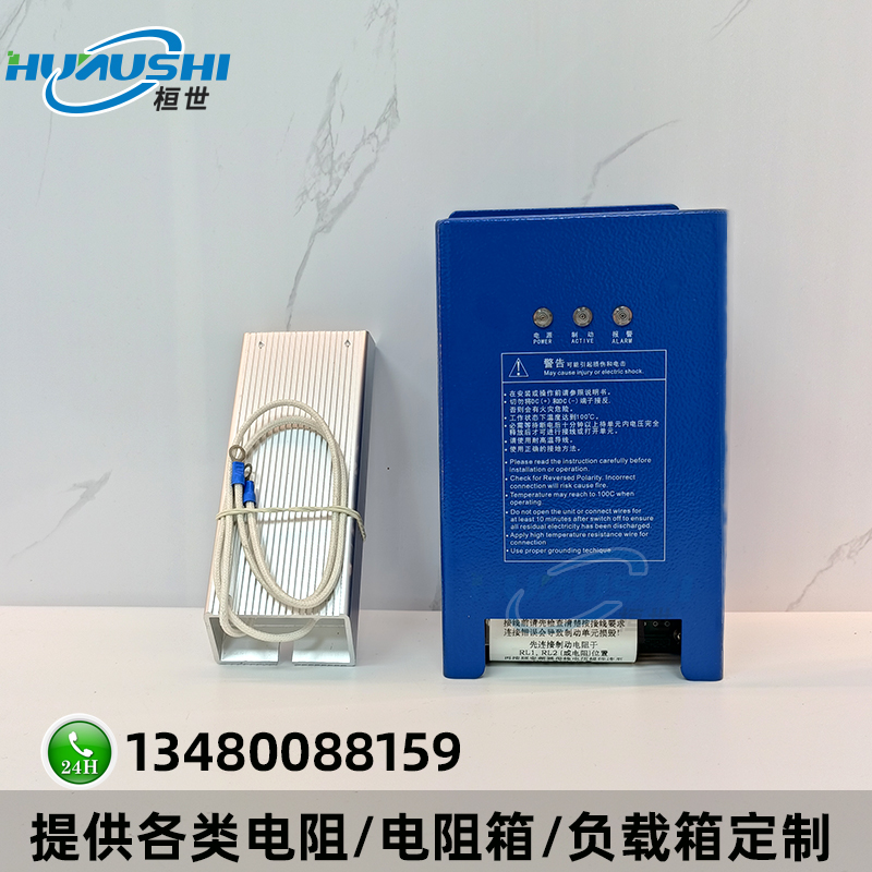 桓世变频器制动单元安川台达通用煞车制动单元5KW/22KW/30KW/45KW
