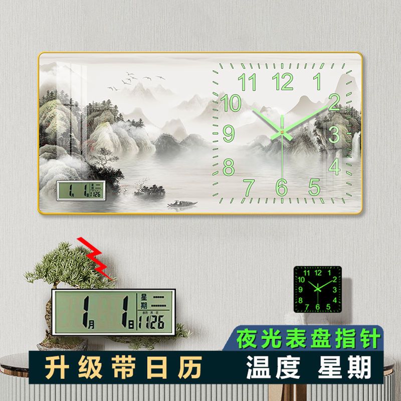 中式大气中国风钟表客厅山水画挂钟挂墙装饰画时钟带夜光温度日历