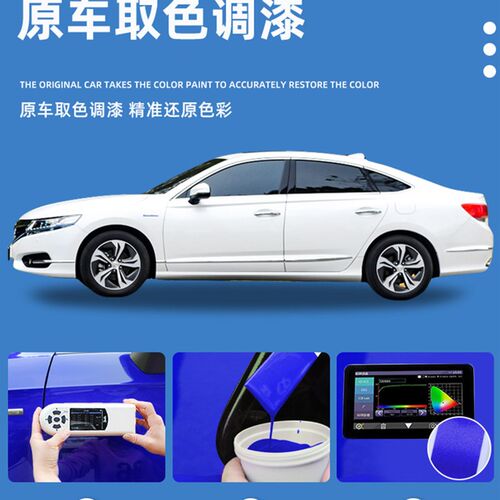 长安cs35plus补漆笔闪光冰晶白车漆划痕修复神器自喷漆珍珠白红色