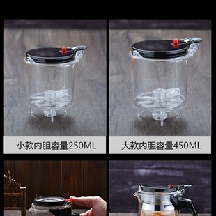飘逸杯内胆耐热玻璃茶壶一键过滤器分茶器泡茶杯茶水分离家用滤芯
