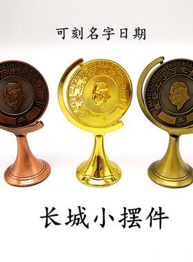 北京旅游纪念品长城摆件台式可旋转长城纪念品纪念章摆件