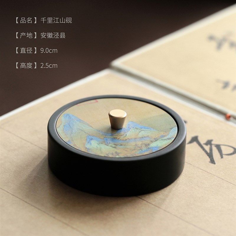 问心堂千里江山砚台墨盒玉山罗纹砚石带盖墨盒天然水波纹原石砚台