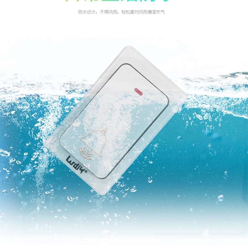 万迪源无线门铃自发电免电池远距离遥控不用电线呼叫器一拖一二