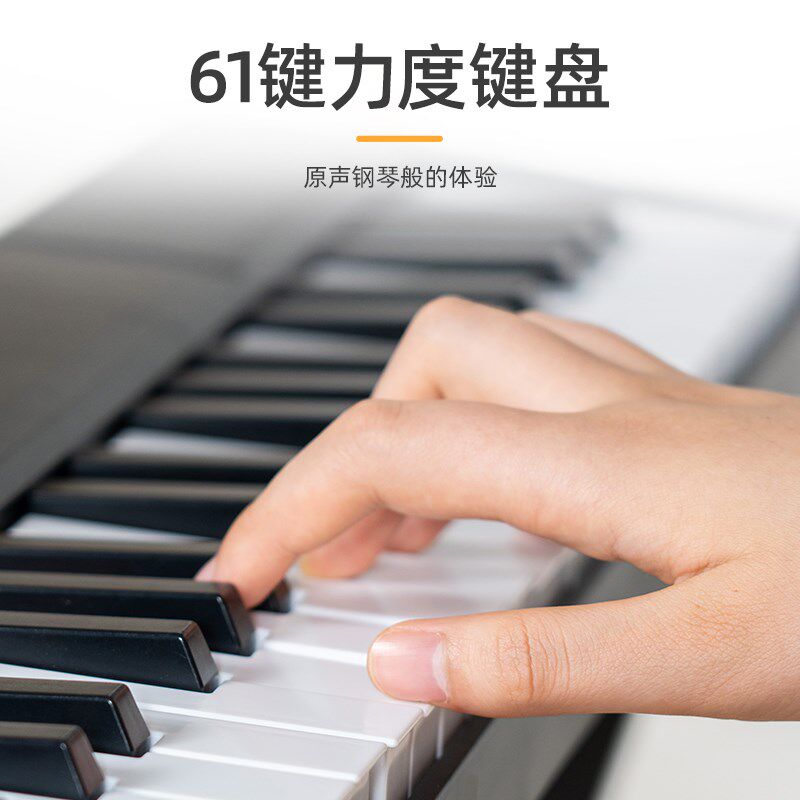 多功能充电款折叠电子钢琴便携式电子琴61键儿童成人初学入门钢琴