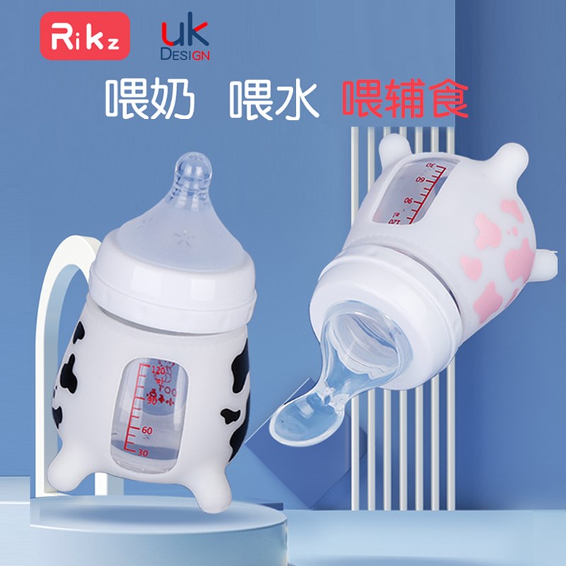 新生婴儿儿专用奶瓶玻璃防摔初生防胀气防呛0到6个月婴儿宝宝用品