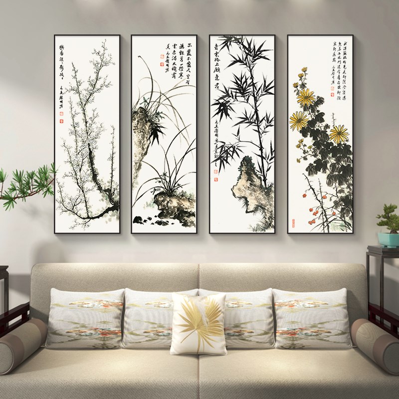 梅兰竹菊客厅挂画新中式沙发背景墙中国风壁画茶室酒店四条屏四联