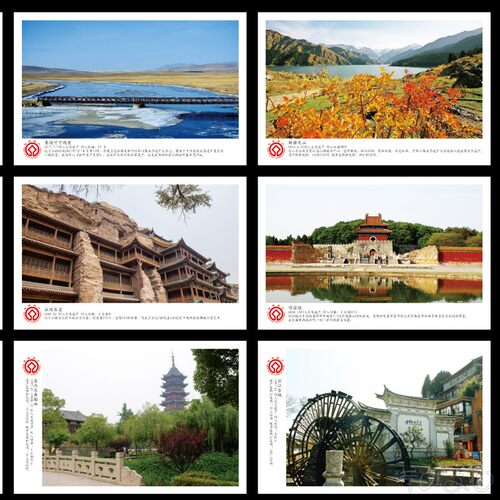江山如画 大美中国36张世界遗产文化明信片 自然风光名胜古迹珍藏