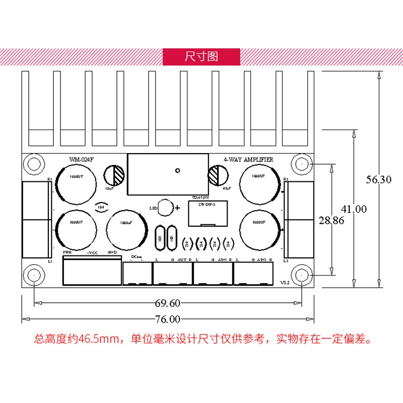 四声道立体环绕声TDA7377家用车载12V4路书房吊顶功放成品板