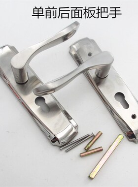 125mm孔距双舌执手锁小50锁体70锁芯房间实木门把手锁摇把锁包邮