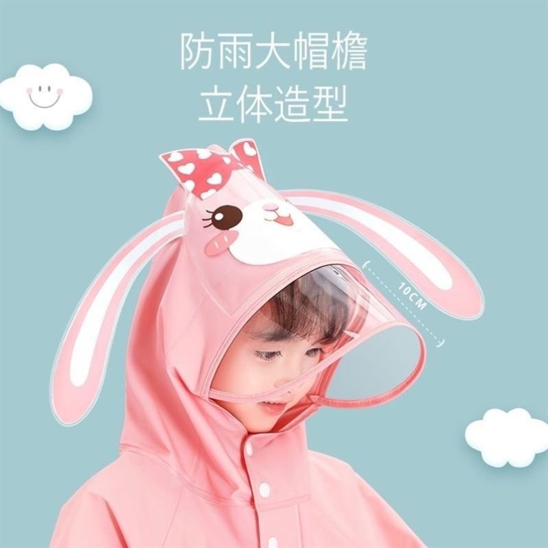 儿童雨衣女童男童女孩防雨服幼儿园新款恐龙小孩朋友小童宝宝雨披