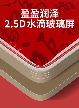 开门红开关插座面板超薄钢化玻璃福字喜庆红色家用86型一开五孔