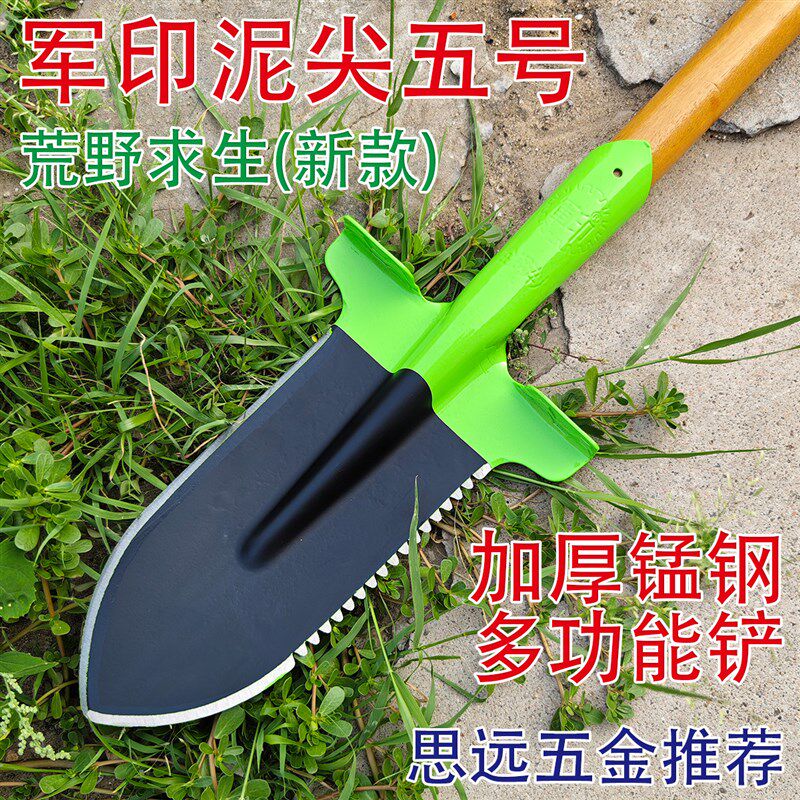 军印泥锹尖五号钢锹尖锹锰钢木柄多功能锯齿锹砍锹挖铲子加厚户外图片