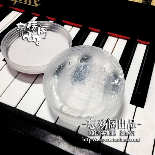 忘送发网 定制cos假发专用发蜡/发胶 假毛配套护理持久造型定型