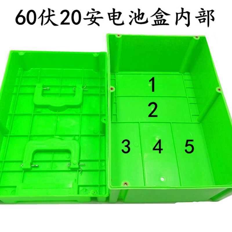 电动车电池盒电动三路车电池盒48V20A 60V20A电池盒 摔不坏电池盒