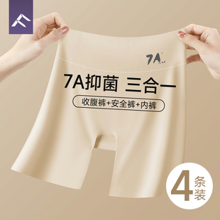 不卷边 收腹提臀肉色白色肤色婚纱打底裤 无痕新款 防走光安全女夏季