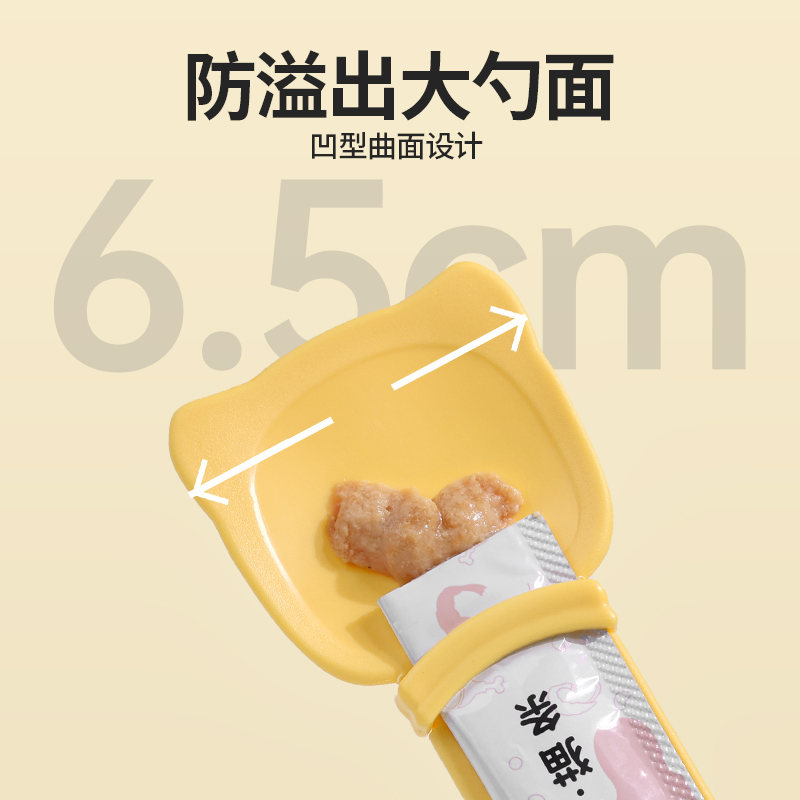 猫条喂食器挤压器猫咪喂食勺喂猫条神器宠物零食专用猫条勺子用品