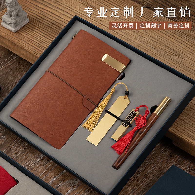 定制刻字印logo手帐套装礼盒tn手账本高颜值笔记本子随身办公本企